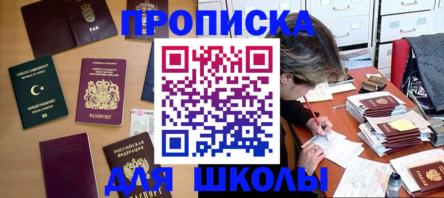 временная регистрация госуслуги в Бокситогорске
